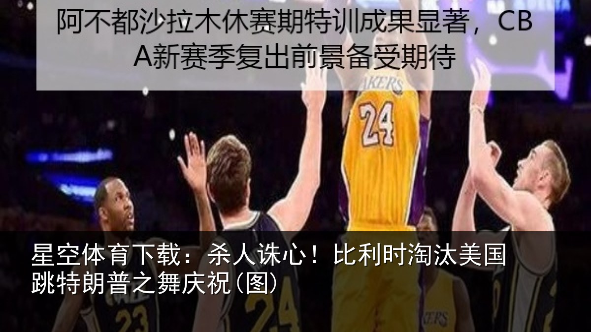 星空体育下载:杀人相关情况国跳相关情况)