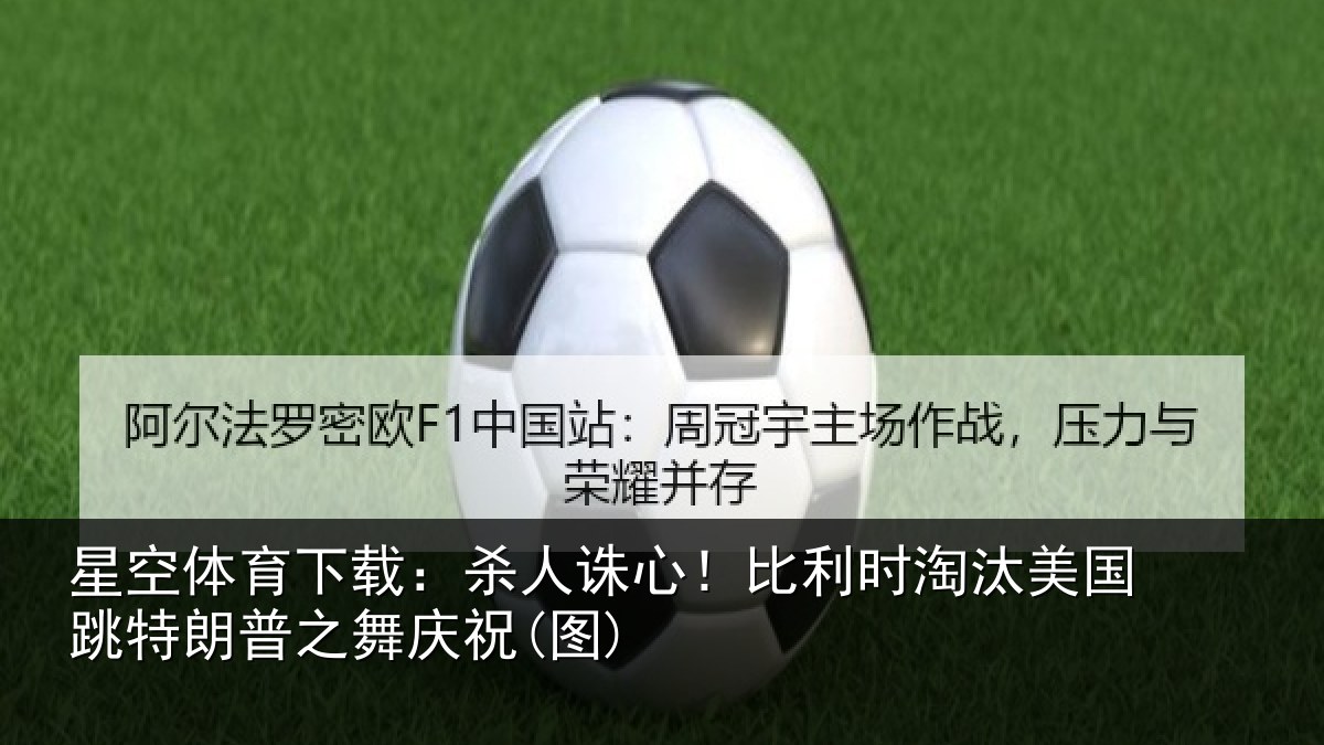 星空体育下载:杀人相关情况国跳相关情况)